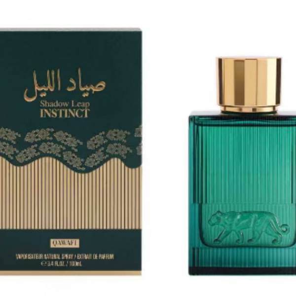 QAWAFI Night Hunter Inspirer Men's Perfume